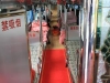 Huaihua