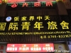 img_5559